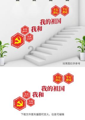 博敏电子(603936.SH):实际控制人拟增持1750万元至3500万元股份